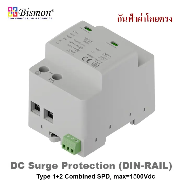 DC SPD Surge Protection Type 1+2 1500VDC Solar Farm / Utility-Scale PV / Industrial DC 1500V